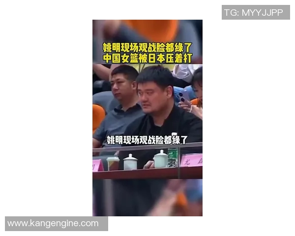 姚明遭遇意外被扣眼事件引发球迷热议与媒体关注