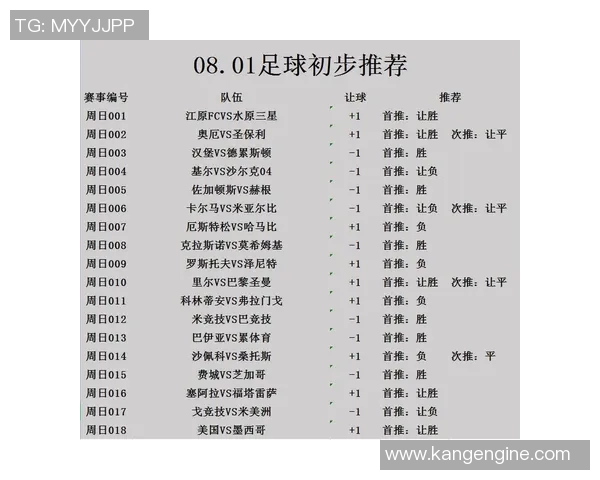 如何通过足球明星的推荐选择彩票购买方式和技巧