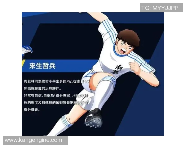 日本学校足球明星的崛起与未来发展潜力分析 日本学校足球明星的崛起与未来发展潜力分析