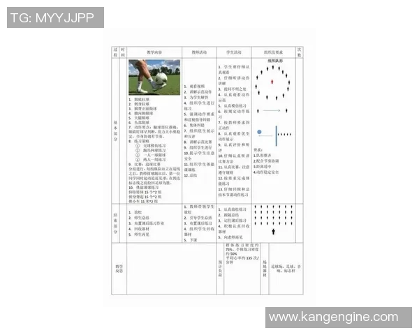 高中生如何评选足球明星排名函数的最佳方法与技巧解析 高中生如何评选足球明星排名函数的最佳方法与技巧解析