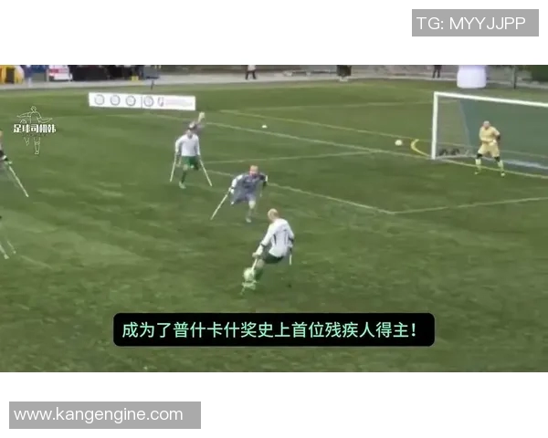 揭示打假最厉害的足球明星背后的真相与故事