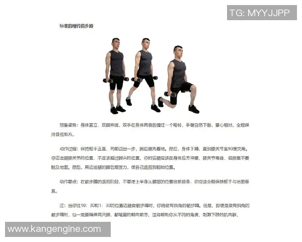 哑铃箭步蹲是否会对膝盖造成伤害及其正确的锻炼方法解析